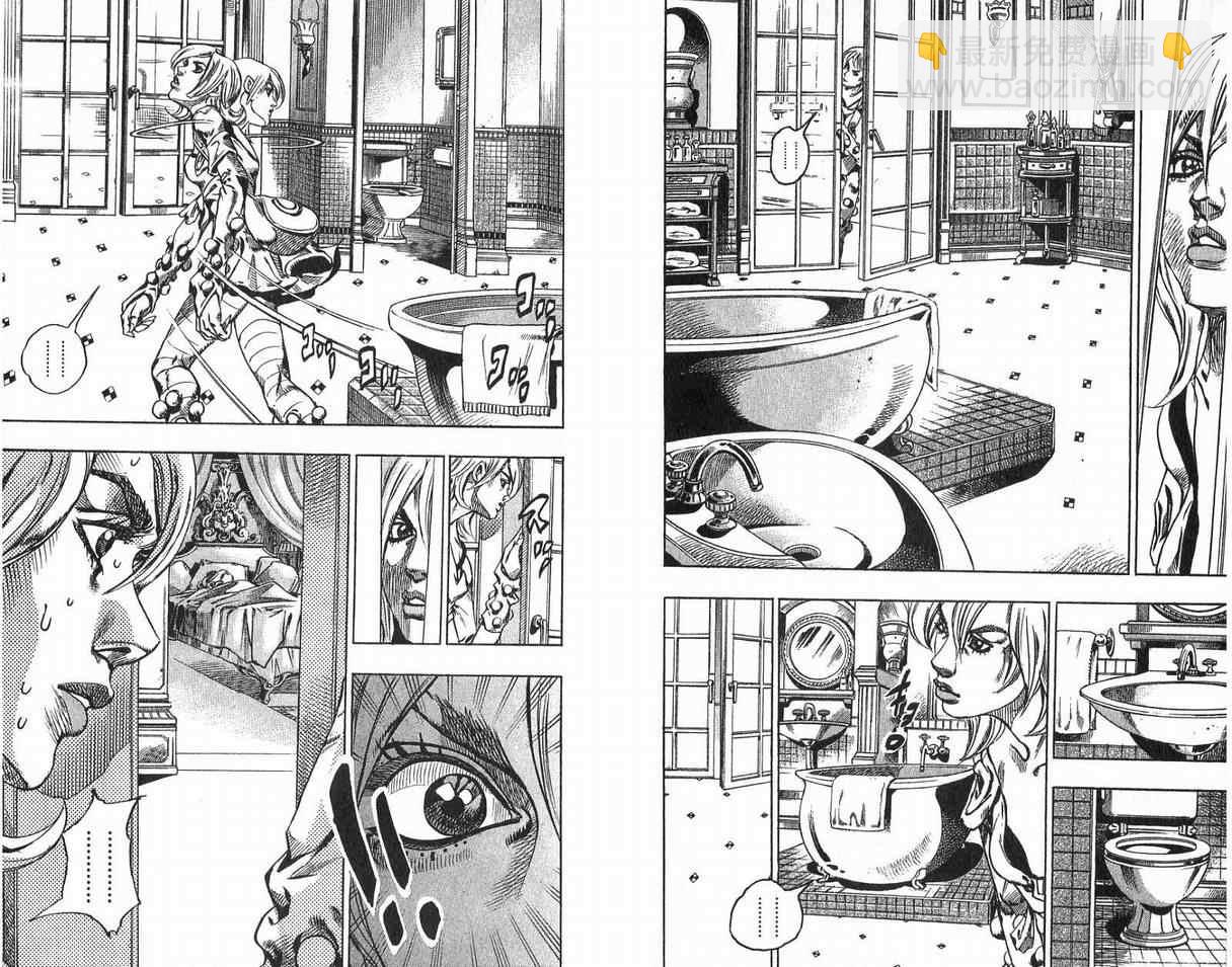 🍴JoJo奇妙冒险 第93卷 第14页