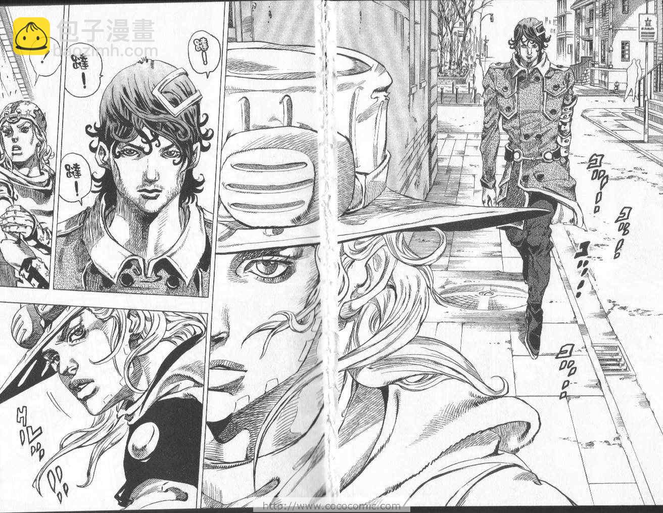 🍴JoJo奇妙冒险 第97卷 第14页