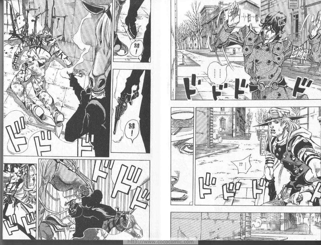 🍴JoJo奇妙冒险 第97卷 第24页