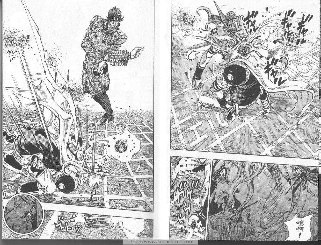 🍴JoJo奇妙冒险 第97卷 第33页