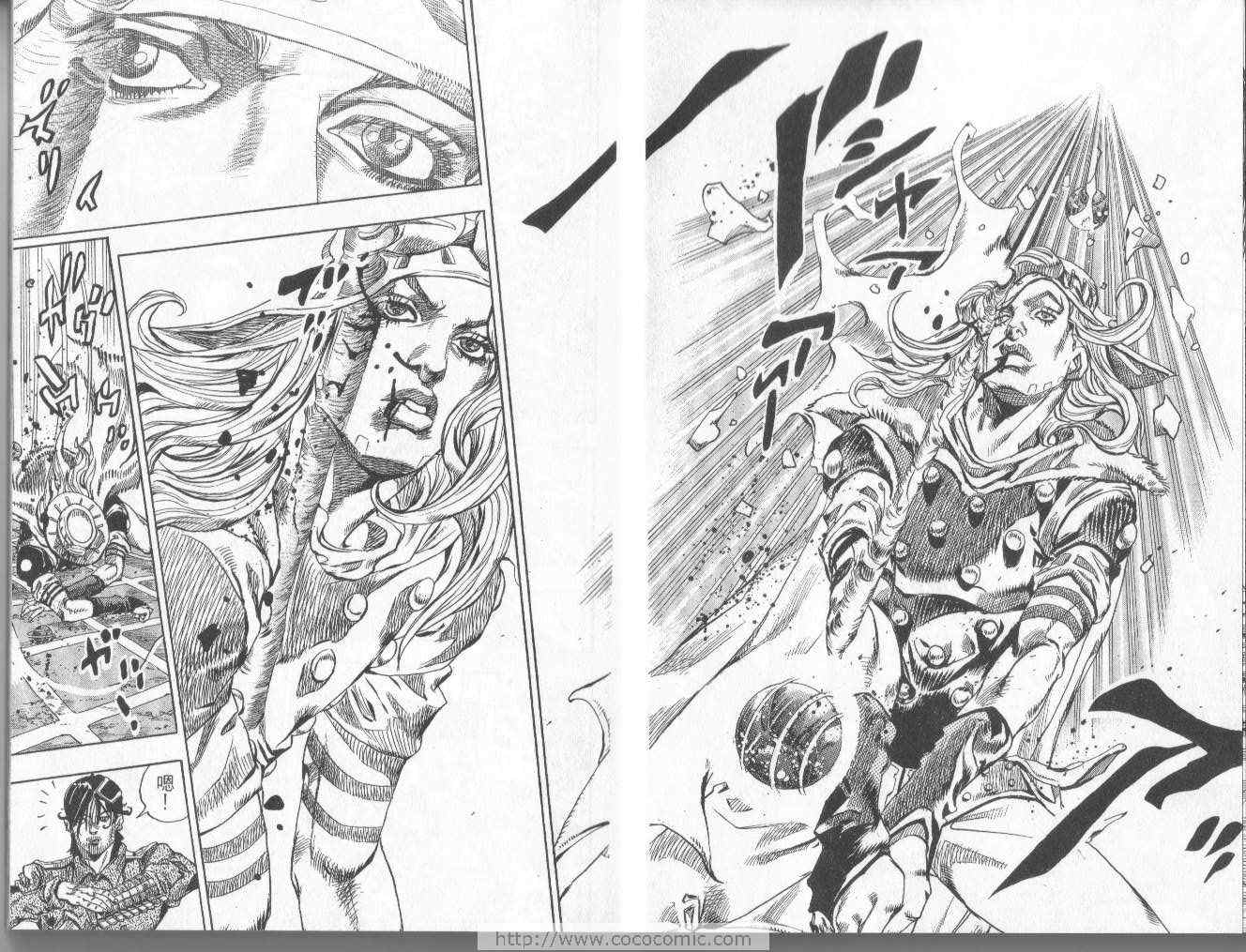 🍴JoJo奇妙冒险 第97卷 第43页