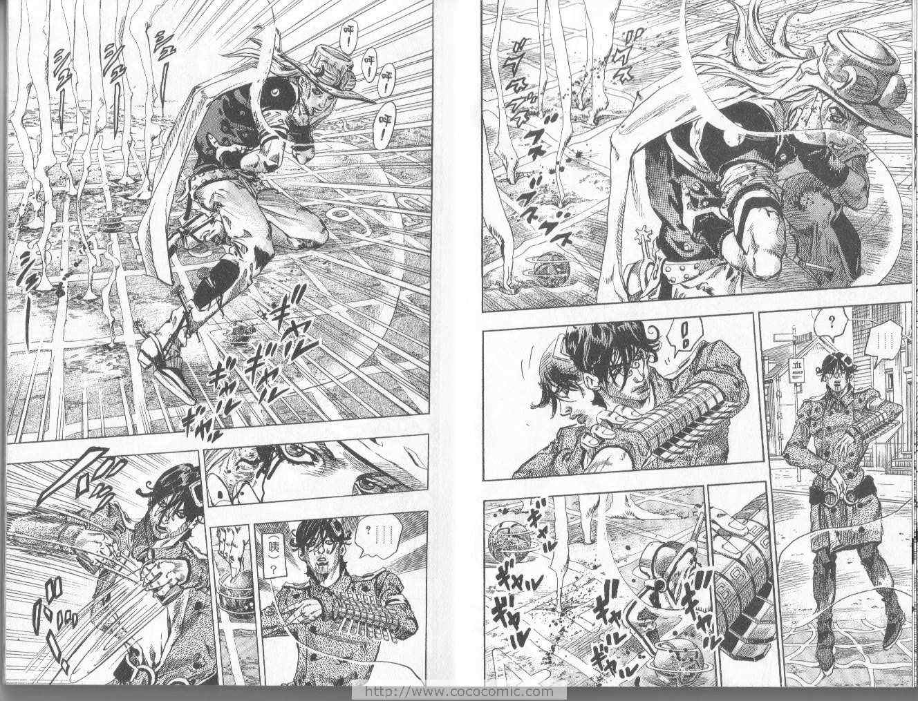 🍴JoJo奇妙冒险 第97卷 第44页