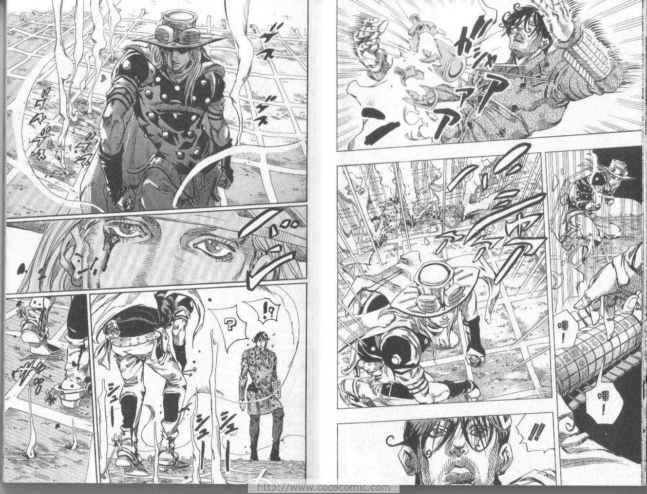 🍴JoJo奇妙冒险 第97卷 第45页