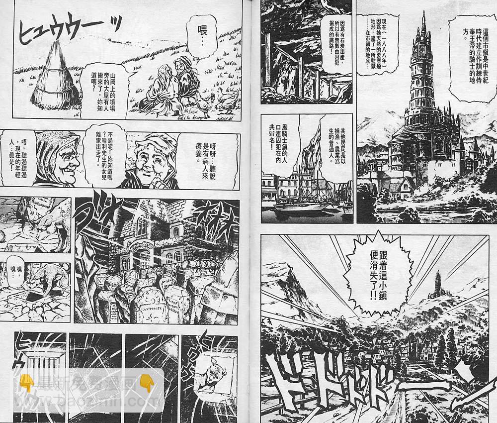 🍴JoJo奇妙冒险 第3卷 第34页