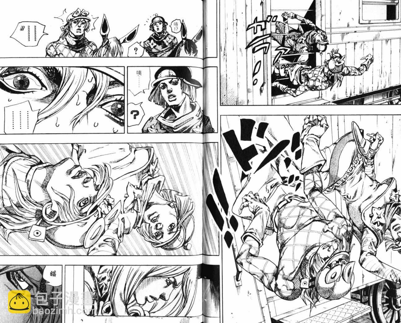 🍴JoJo奇妙冒险 第99卷 第27页