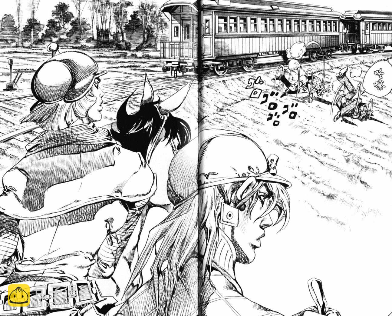 🍴JoJo奇妙冒险 第99卷 第28页