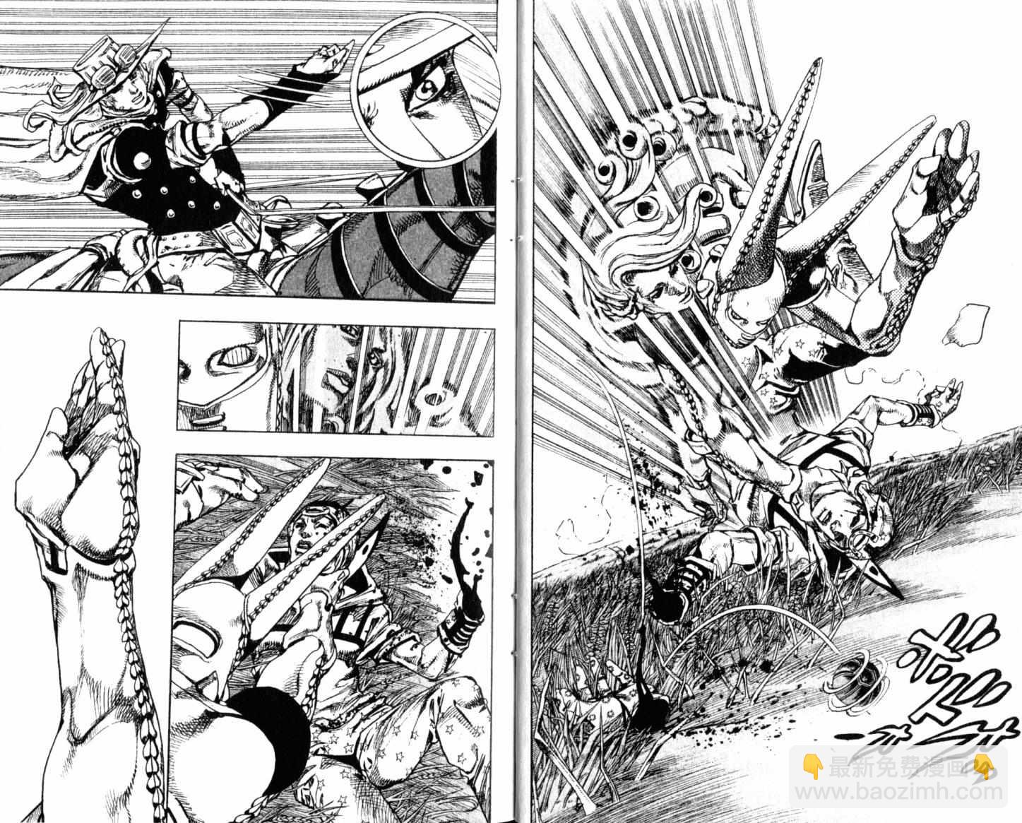 🍴JoJo奇妙冒险 第101卷 第11页