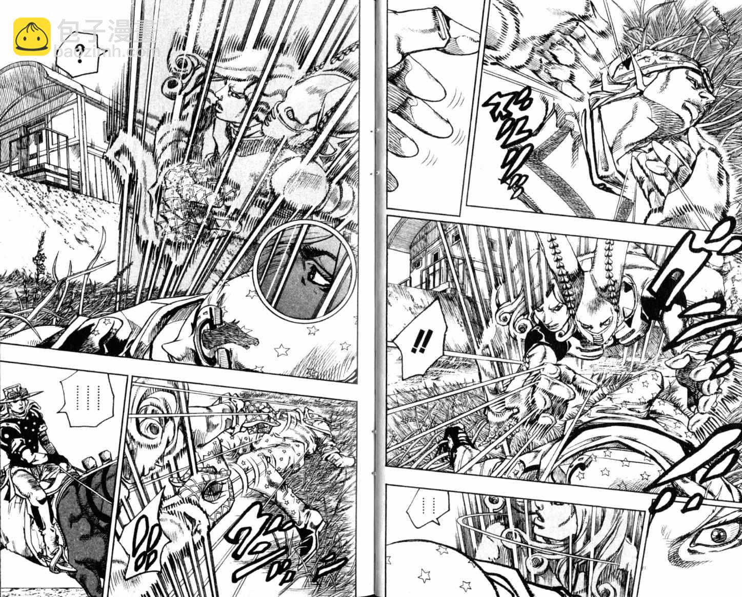 🍴JoJo奇妙冒险 第101卷 第13页