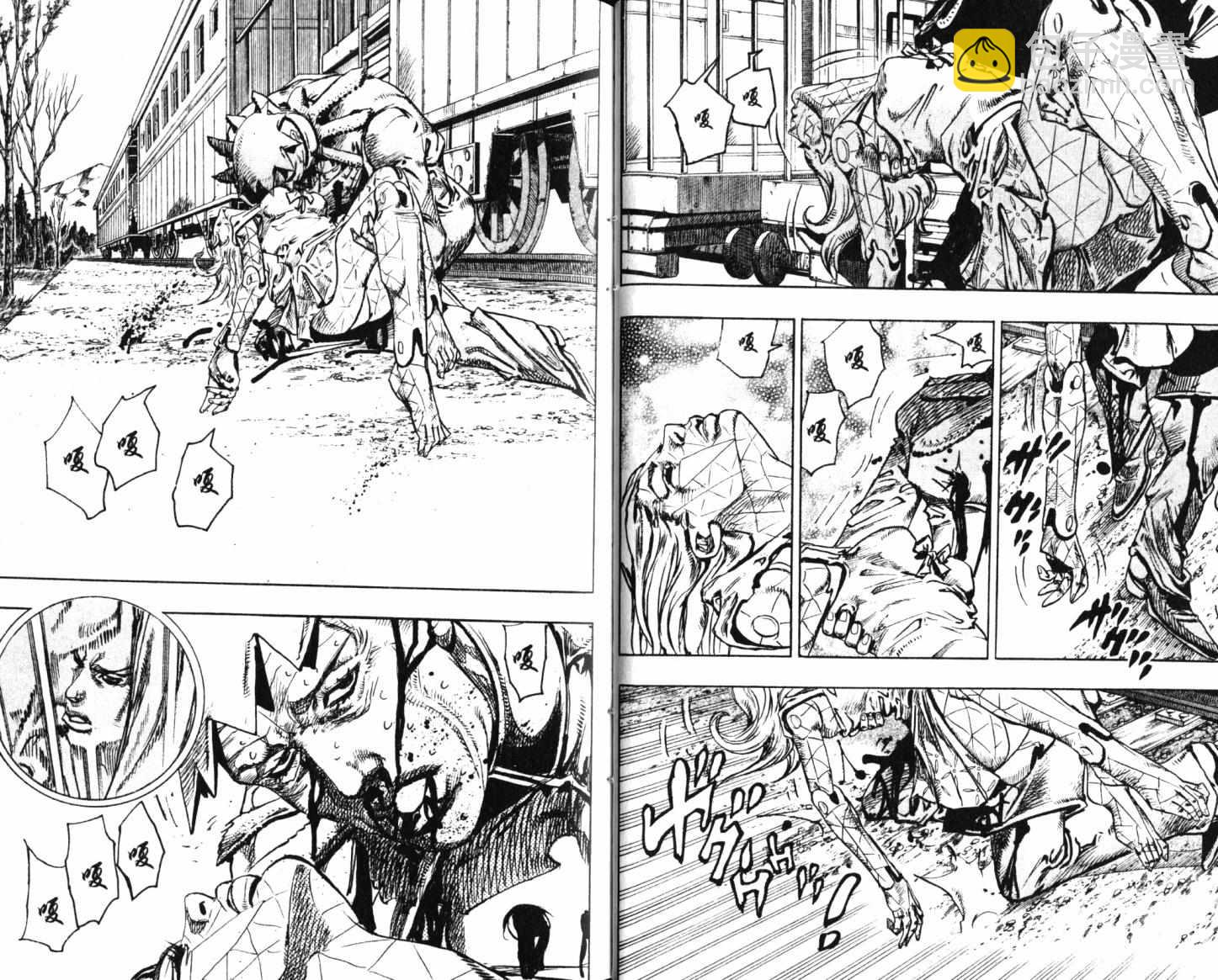 🍴JoJo奇妙冒险 第101卷 第16页