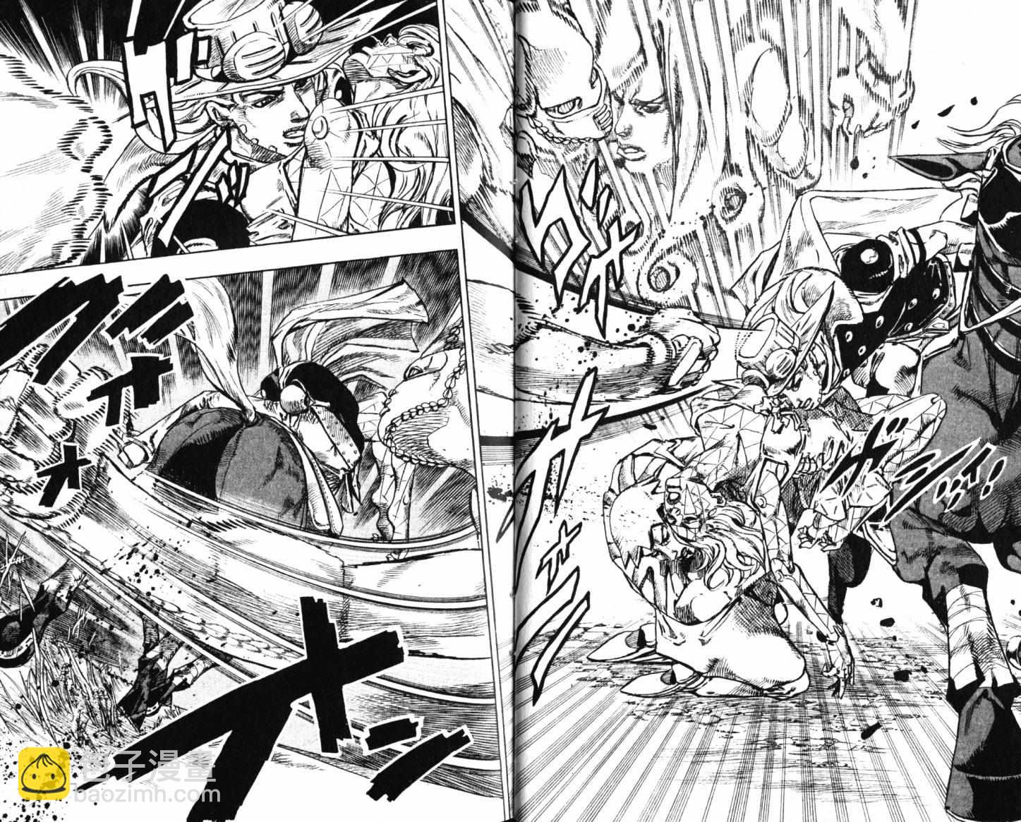 🍴JoJo奇妙冒险 第101卷 第20页