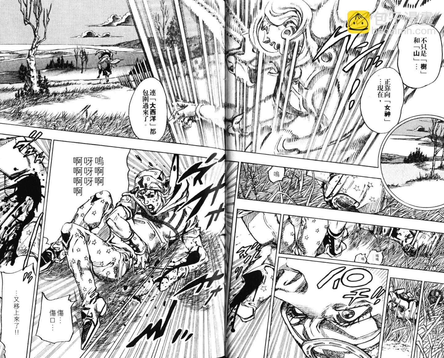 🍴JoJo奇妙冒险 第101卷 第24页