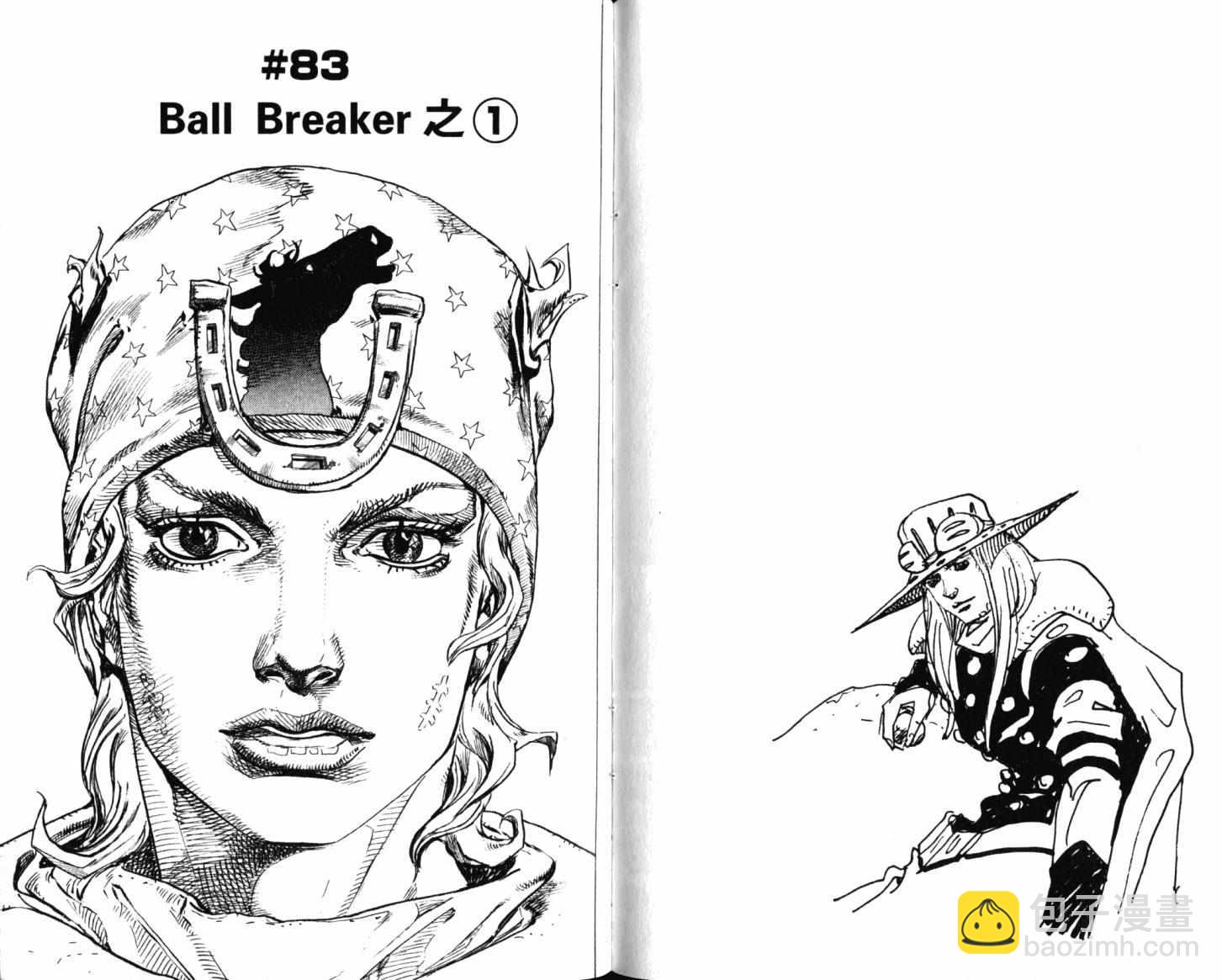 🍴JoJo奇妙冒险 第101卷 第48页