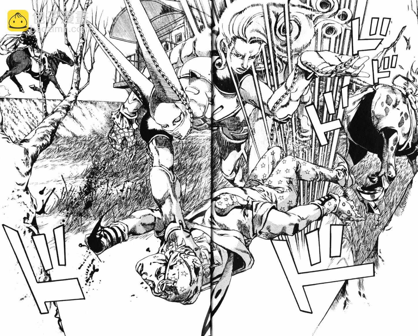 🍴JoJo奇妙冒险 第101卷 第9页