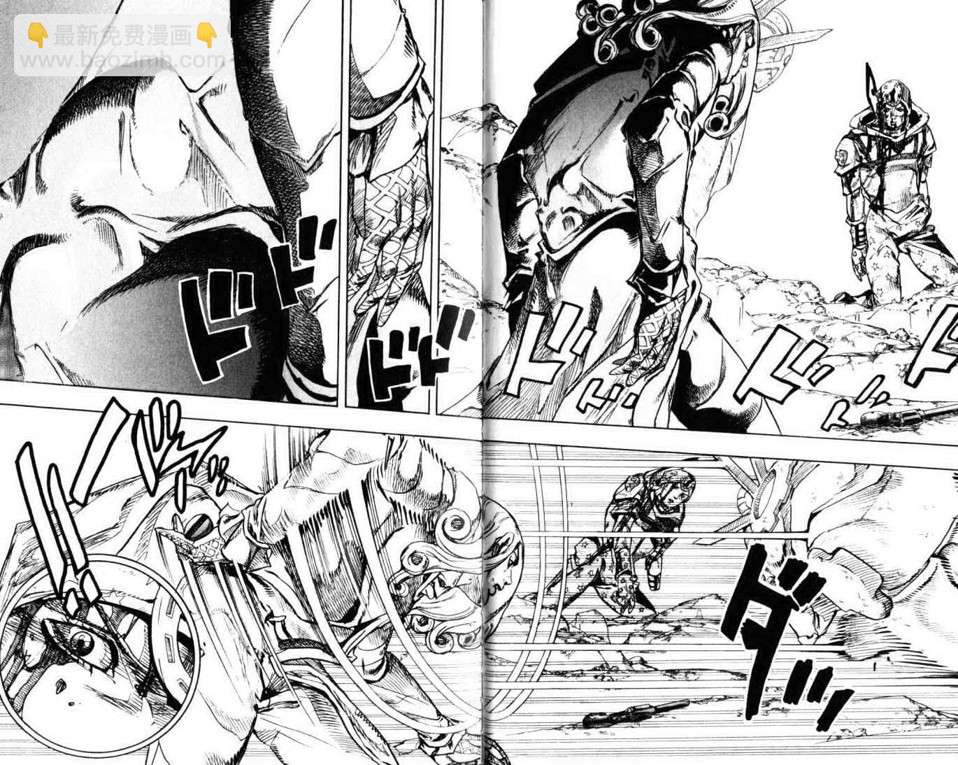 🍴JoJo奇妙冒险 第103卷 第14页