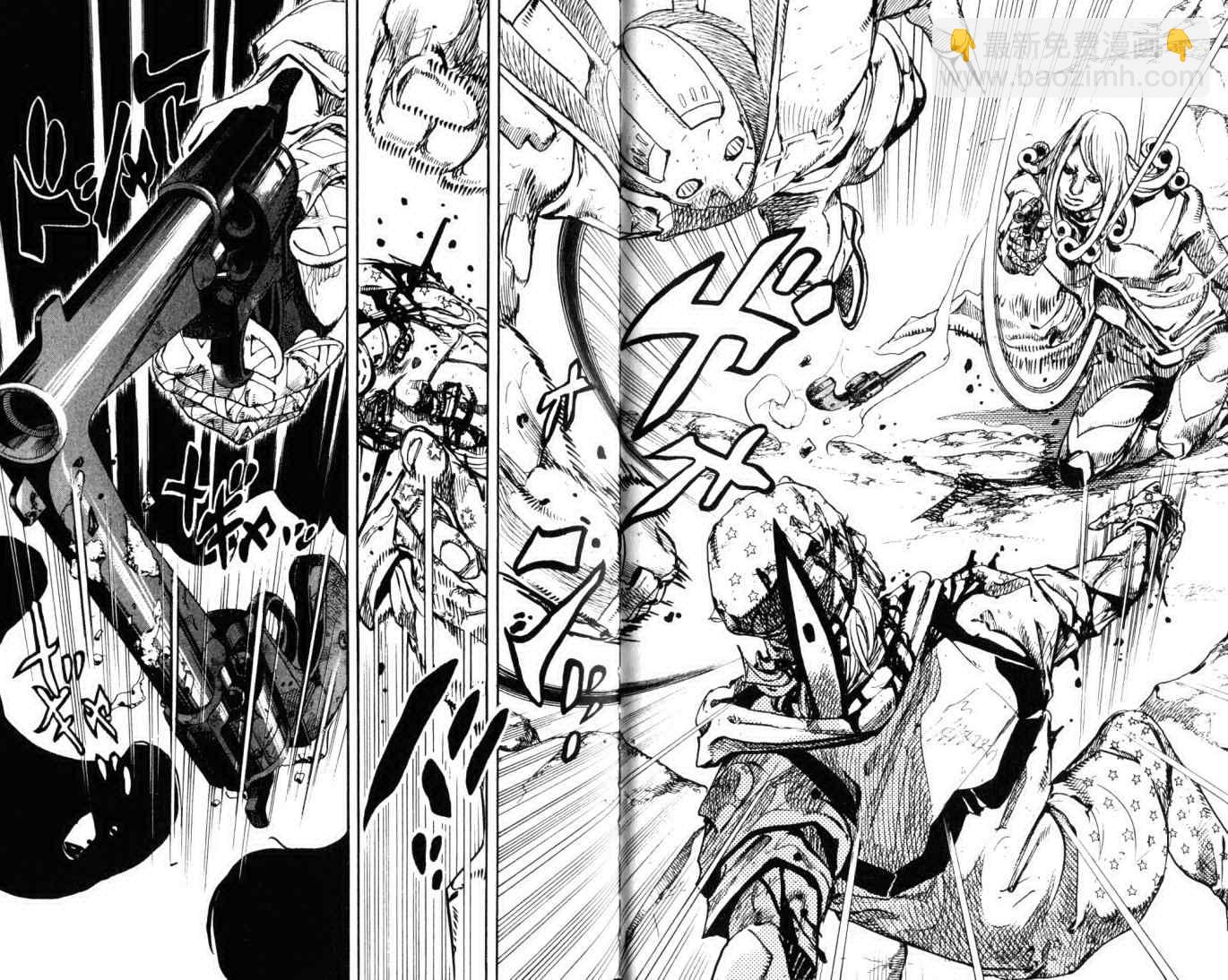 🍴JoJo奇妙冒险 第103卷 第15页