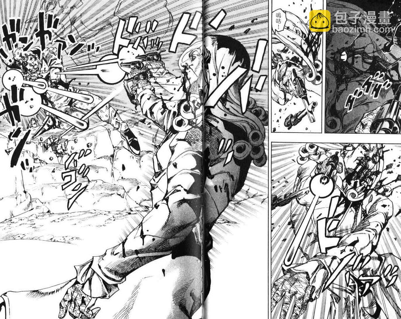 🍴JoJo奇妙冒险 第103卷 第19页