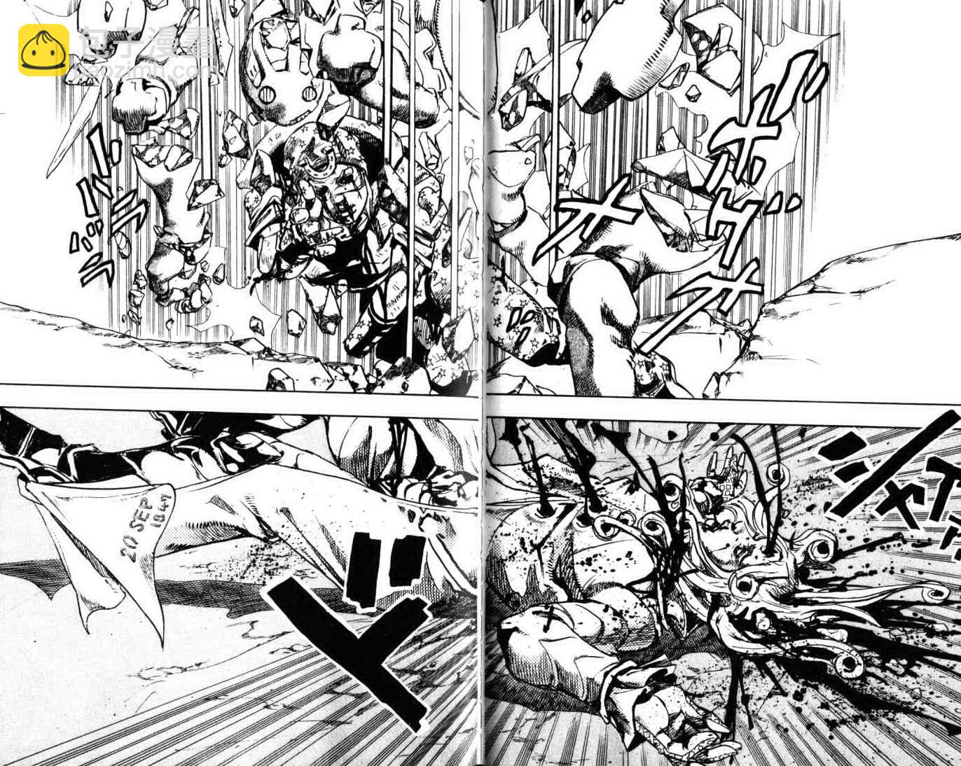 🍴JoJo奇妙冒险 第103卷 第24页