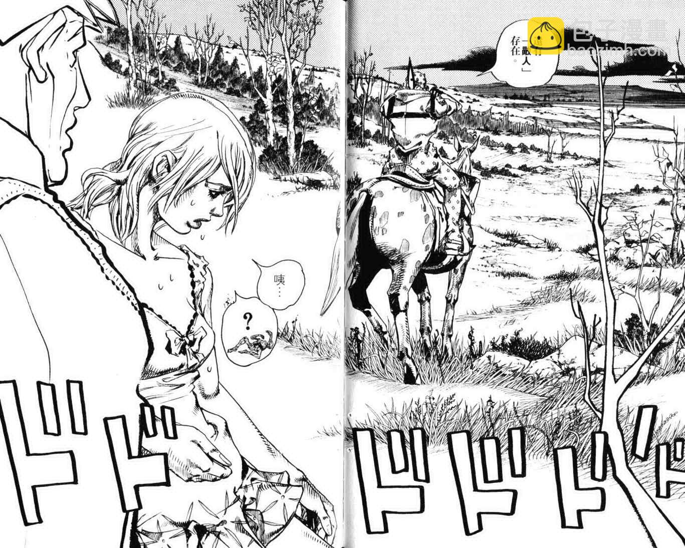 🍴JoJo奇妙冒险 第103卷 第36页
