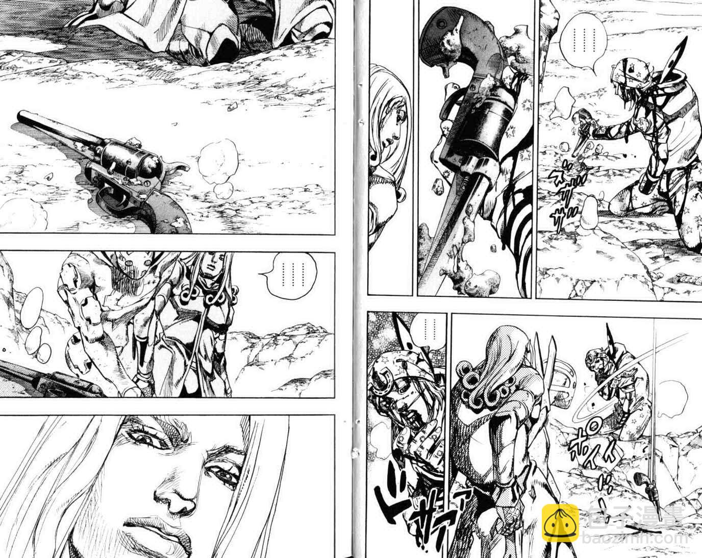 🍴JoJo奇妙冒险 第103卷 第8页