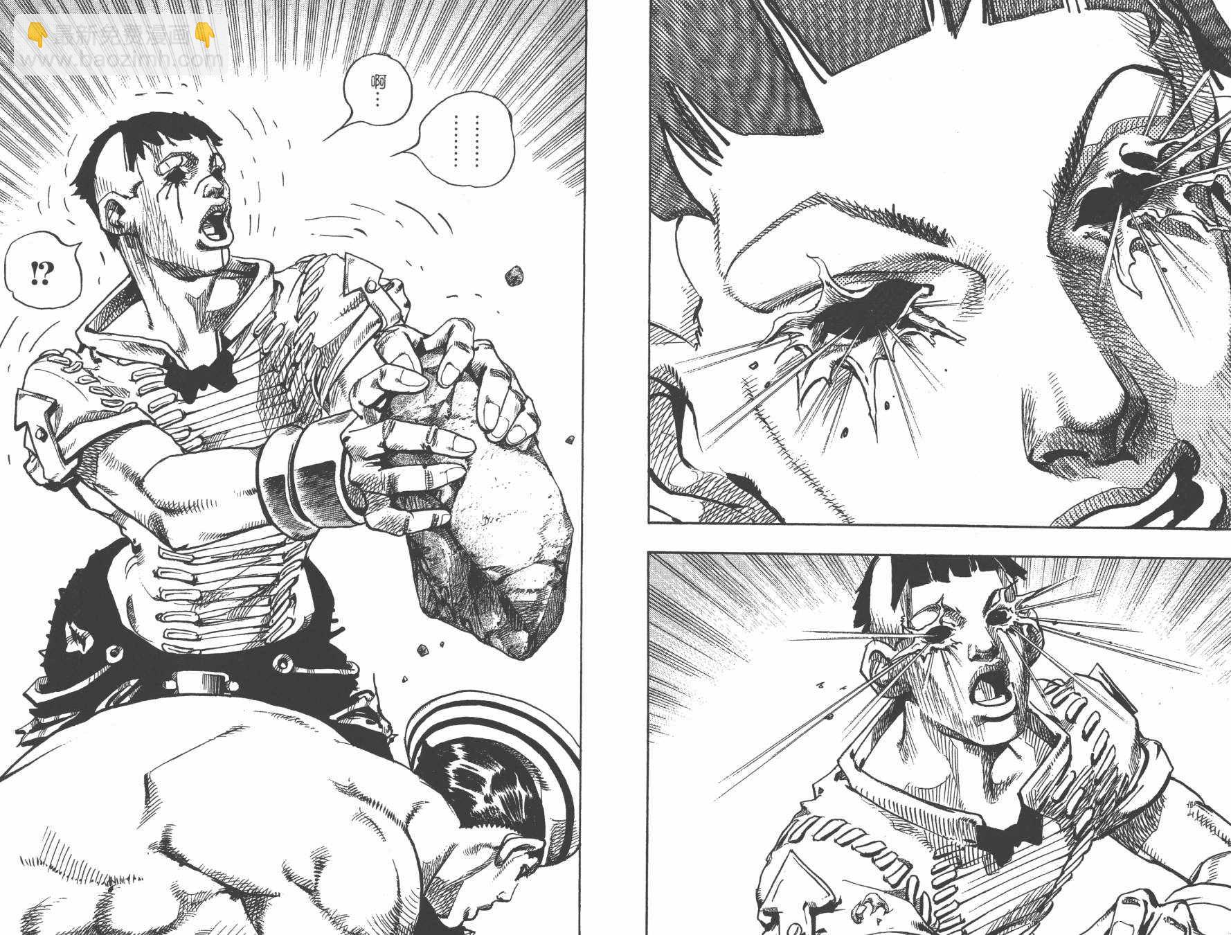 🍴JoJo奇妙冒险 第105卷 第21页