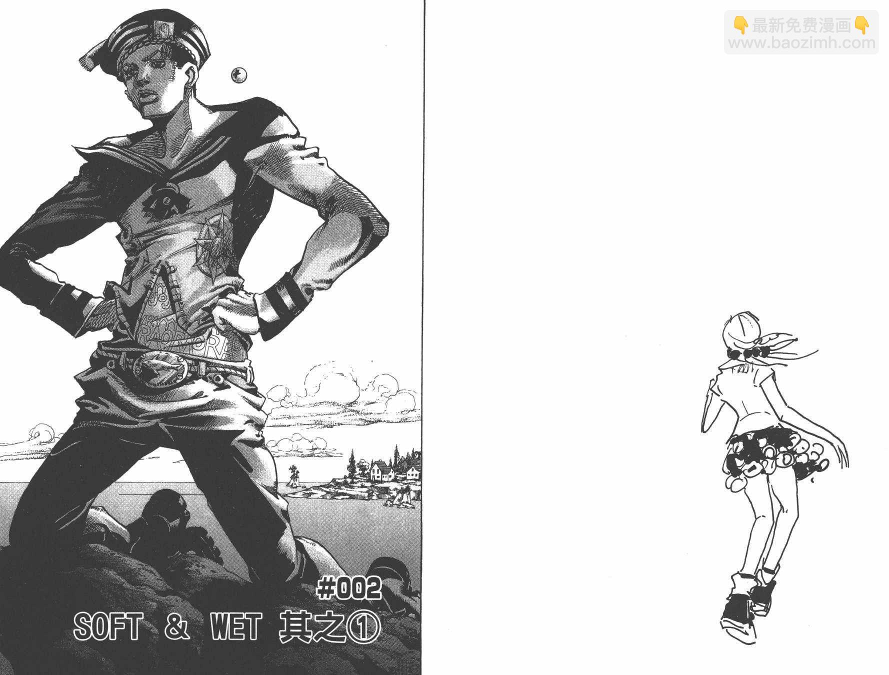 🍴JoJo奇妙冒险 第105卷 第26页