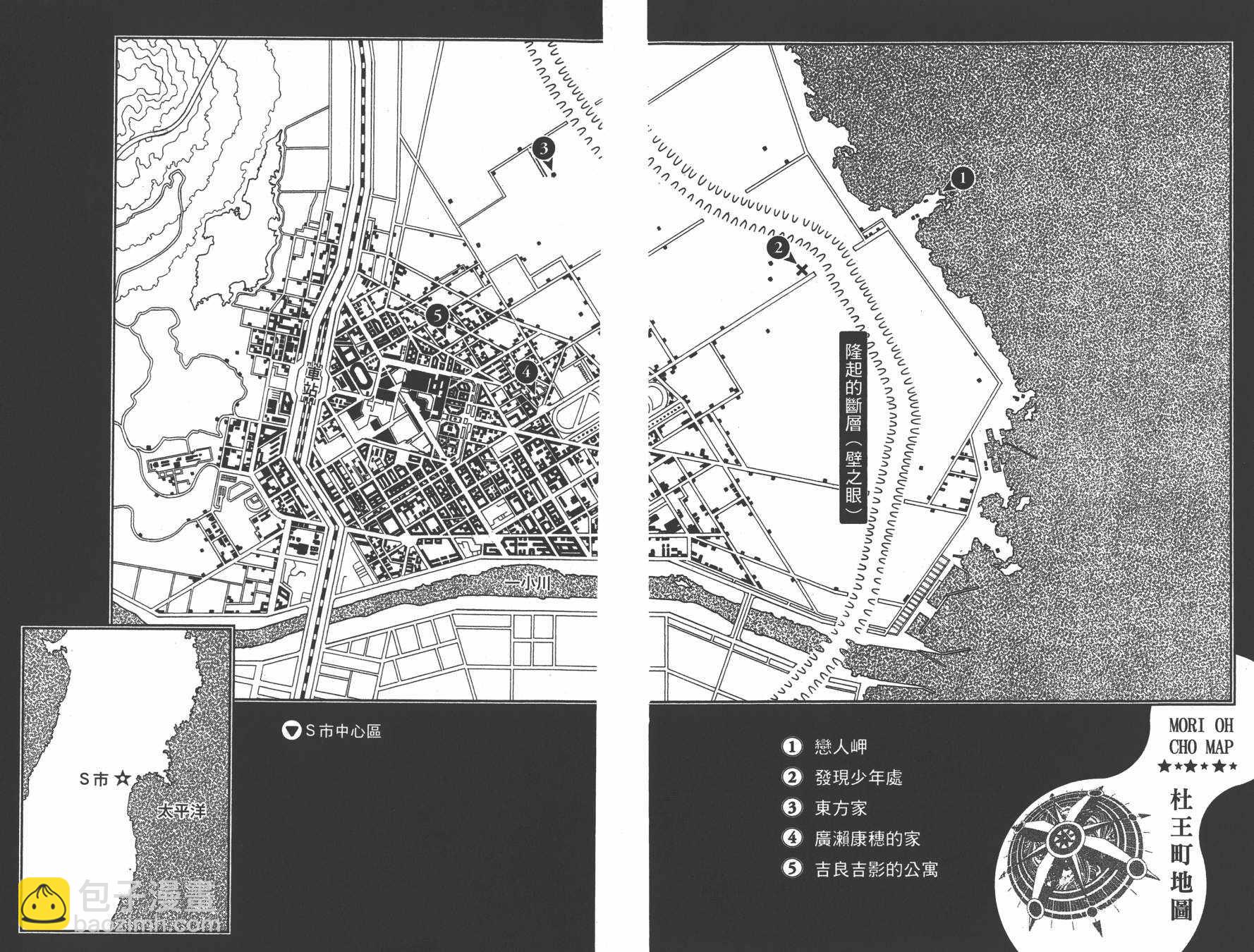 🍴JoJo奇妙冒险 第105卷 第3页