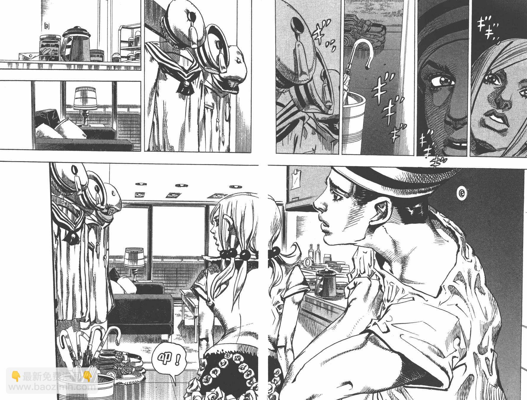 🍴JoJo奇妙冒险 第105卷 第48页
