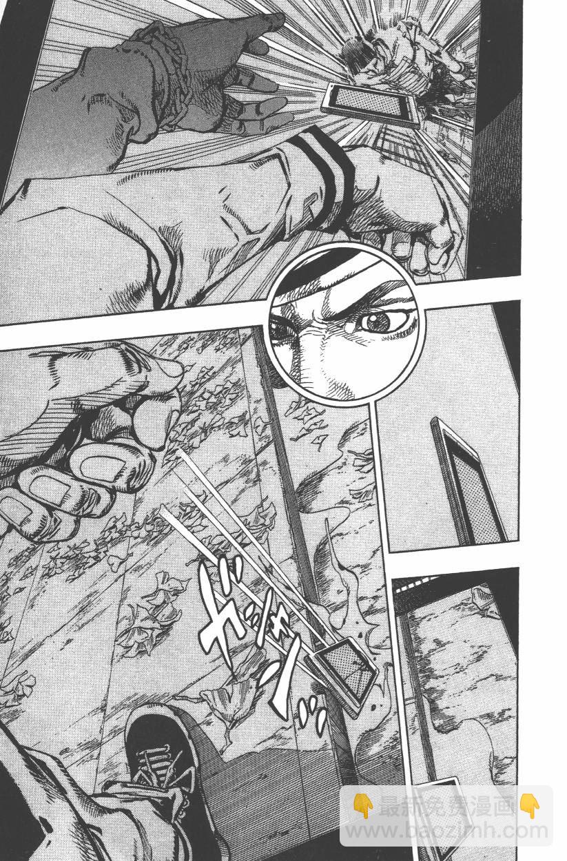 🍴JoJo奇妙冒险 第109卷 第36页