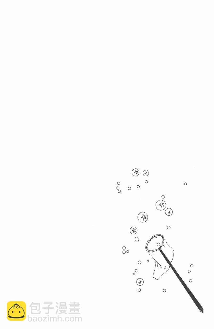🍴JoJo奇妙冒险 第109卷 第47页
