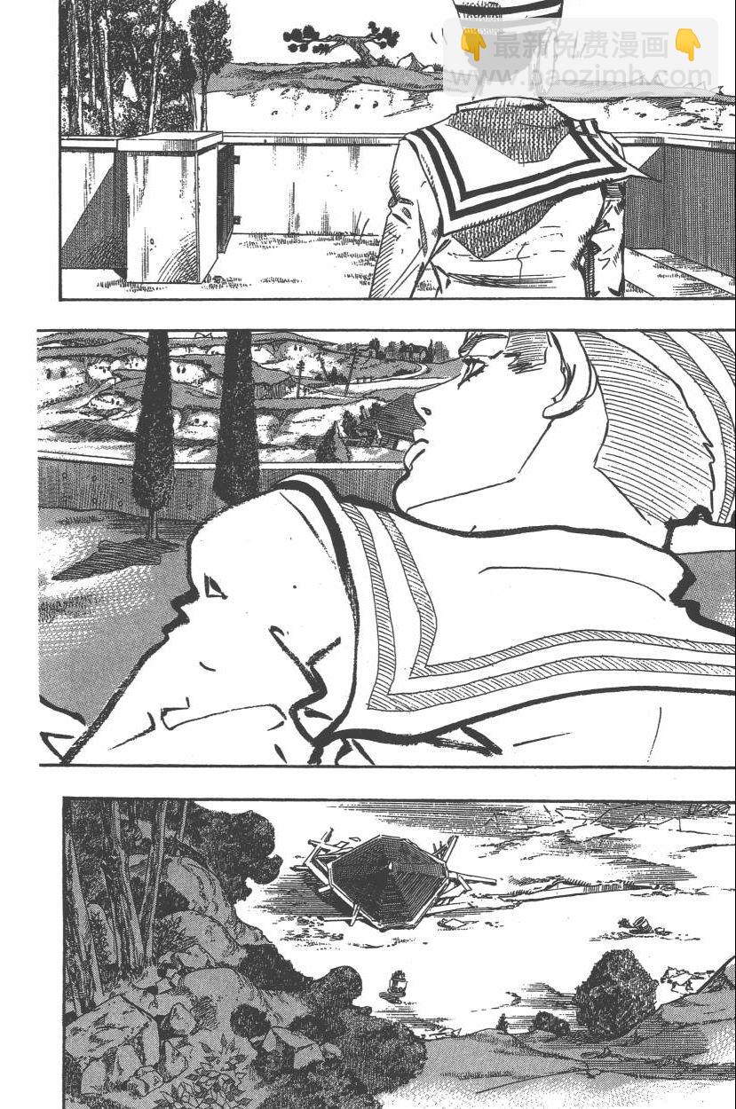 🍴JoJo奇妙冒险 第111卷 第23页
