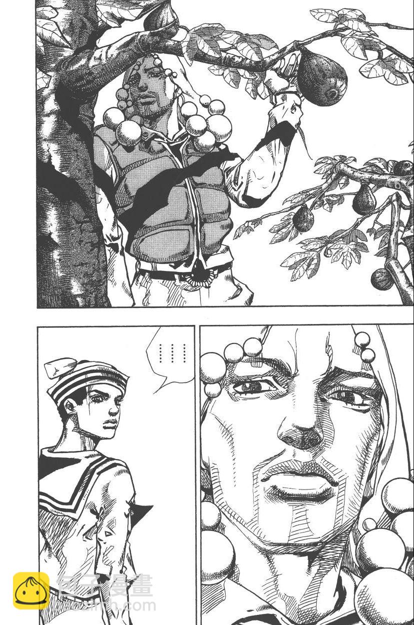 🍴JoJo奇妙冒险 第111卷 第29页
