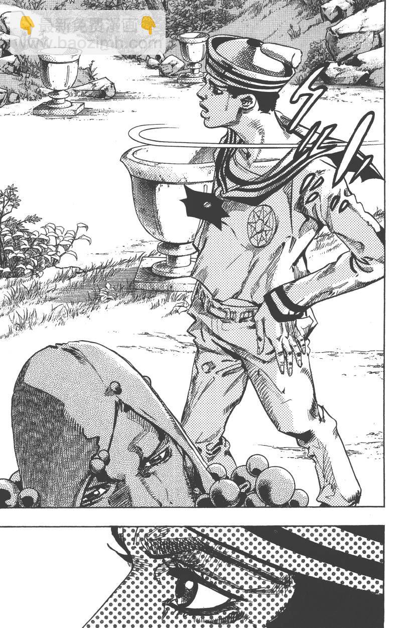 🍴JoJo奇妙冒险 第111卷 第46页