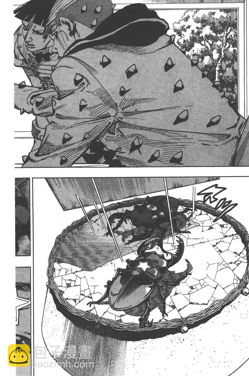 🍴JoJo奇妙冒险 第113卷 第23页