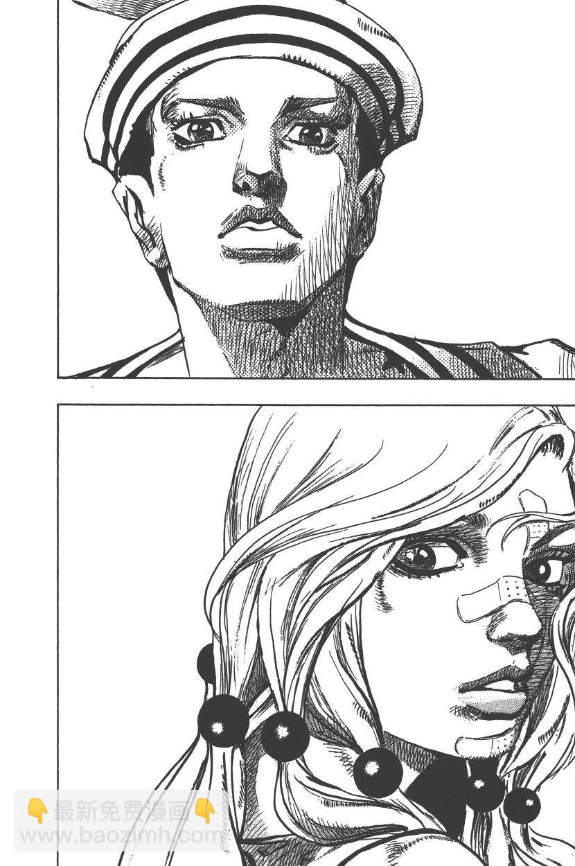 🍴JoJo奇妙冒险 第115卷 第23页