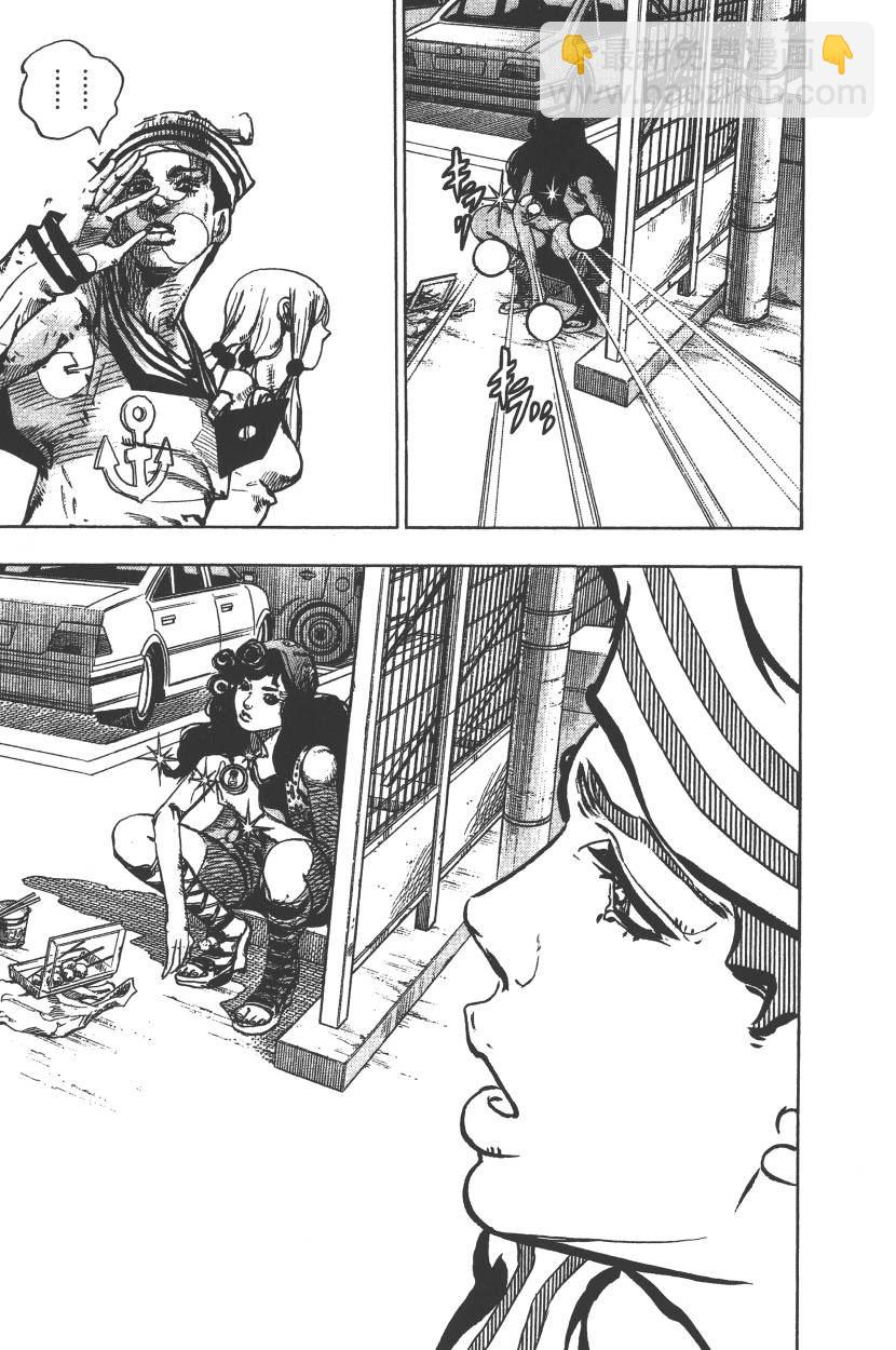 🍴JoJo奇妙冒险 第115卷 第30页