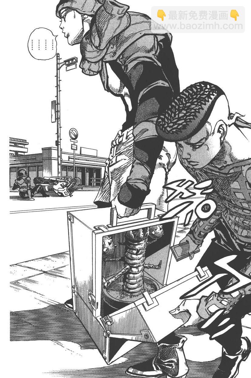 🍴JoJo奇妙冒险 第117卷 第21页