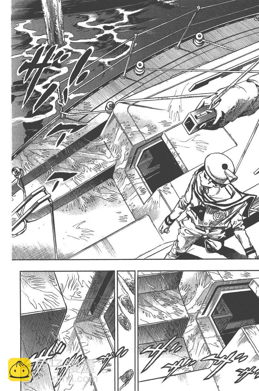 🍴JoJo奇妙冒险 第117卷 第47页