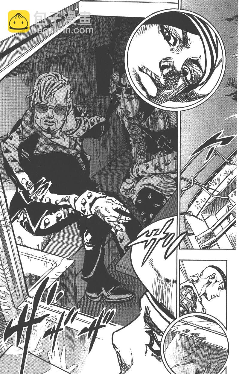 🍴JoJo奇妙冒险 第117卷 第48页