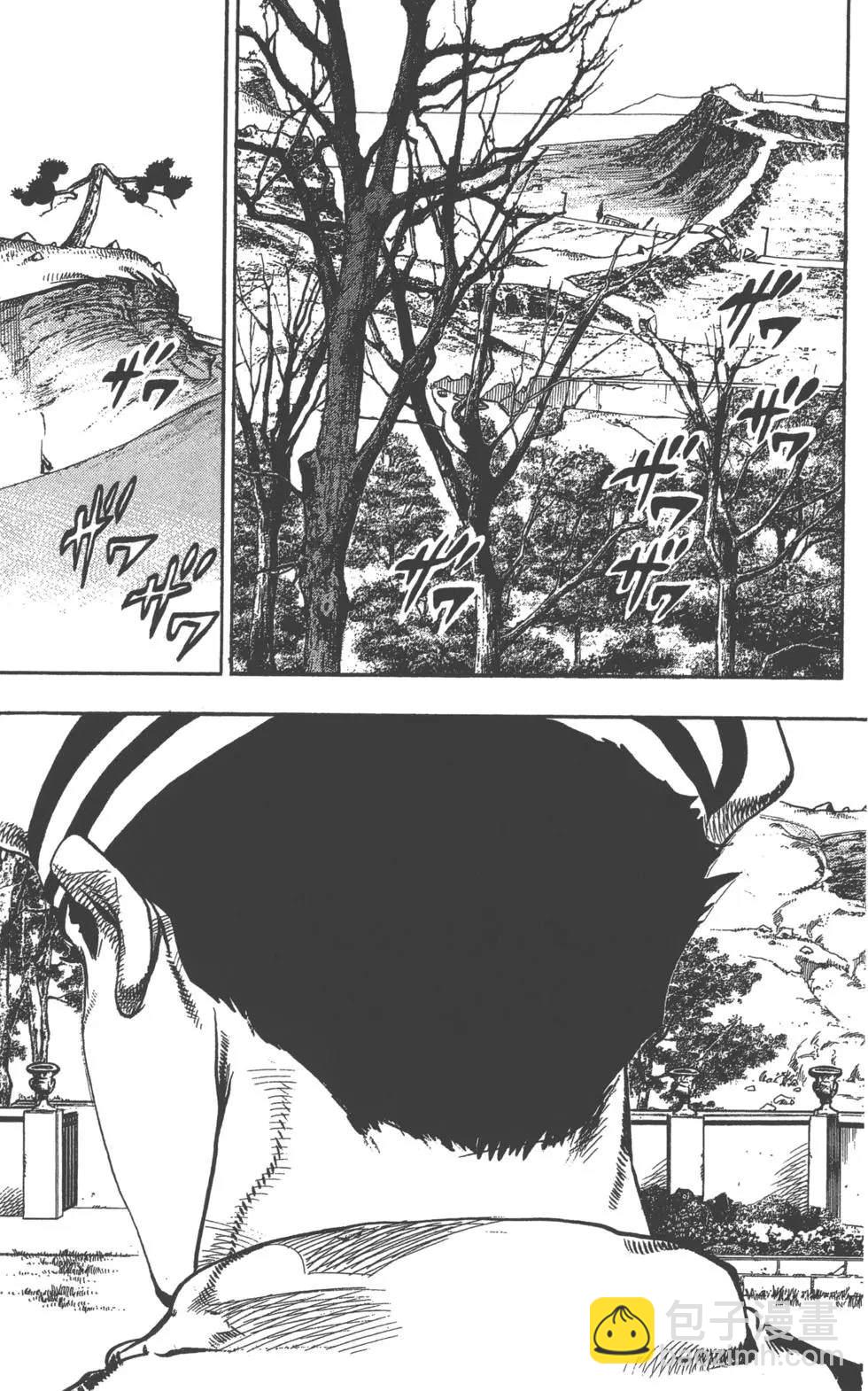 🍴JoJo奇妙冒险 第119卷 第12页