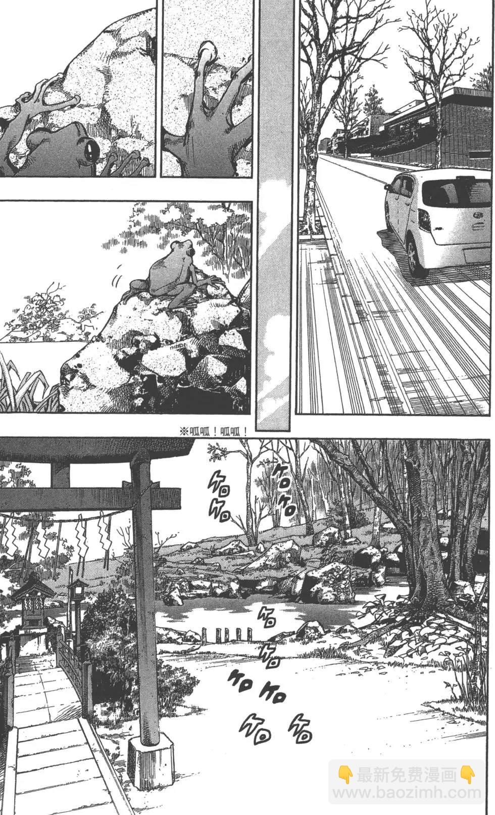 🍴JoJo奇妙冒险 第119卷 第38页