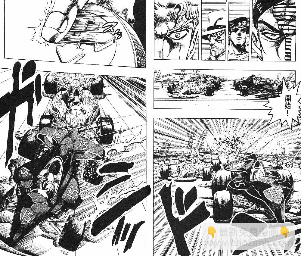 🍴JoJo奇妙冒险 第25卷 第22页