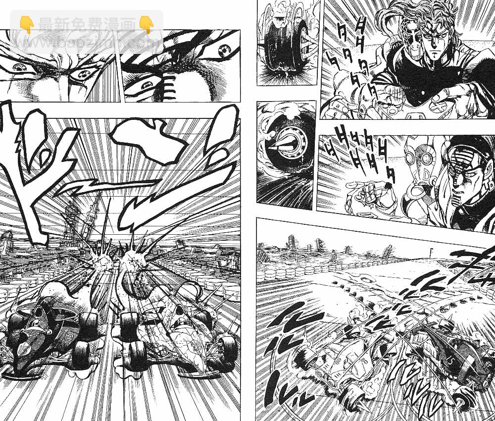 🍴JoJo奇妙冒险 第25卷 第26页