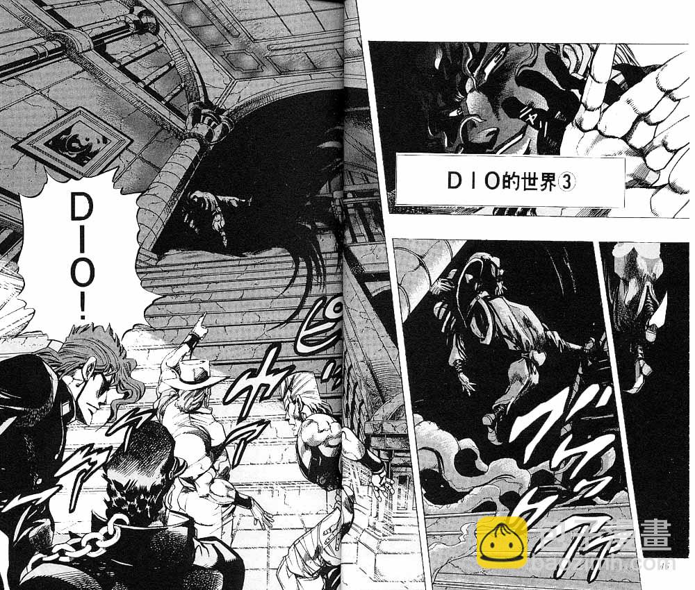 🍴JoJo奇妙冒险 第27卷 第24页