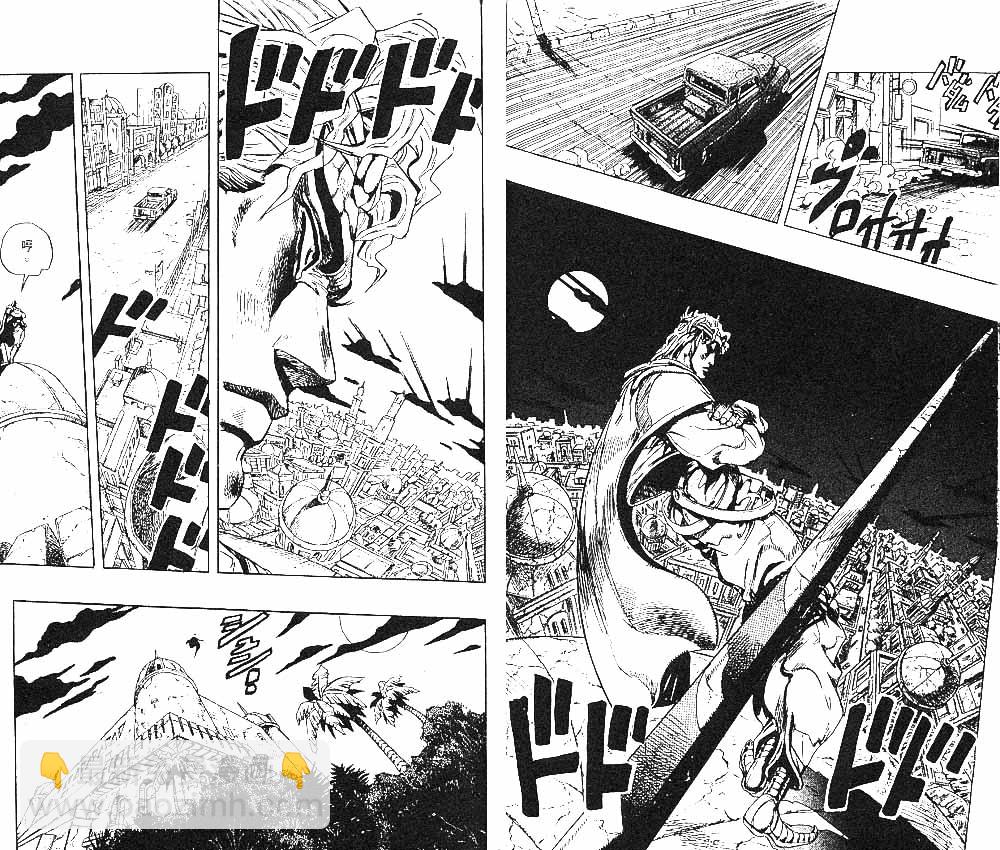 🍴JoJo奇妙冒险 第27卷 第39页