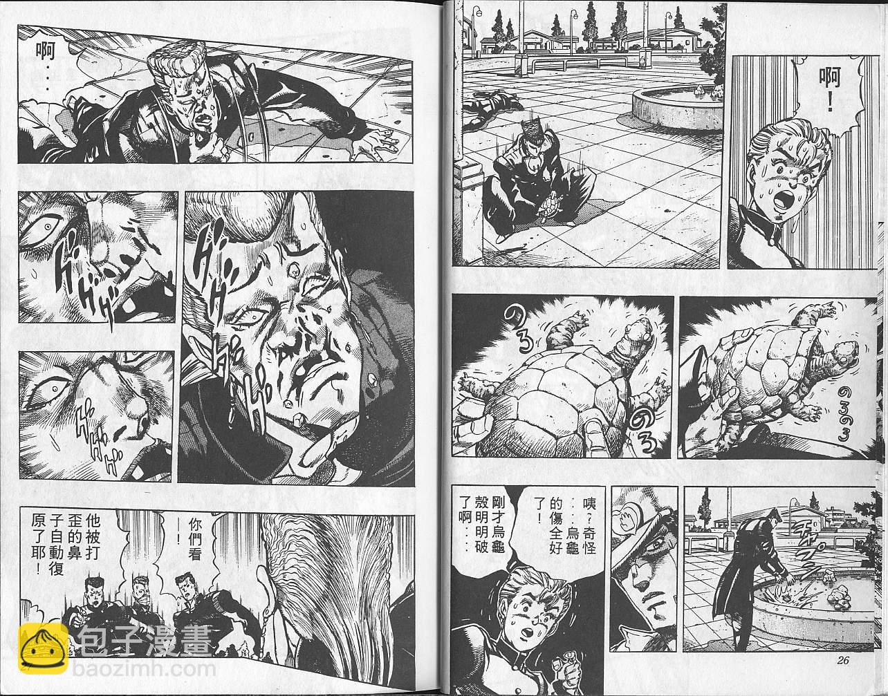 🍴JoJo奇妙冒险 第29卷 第14页