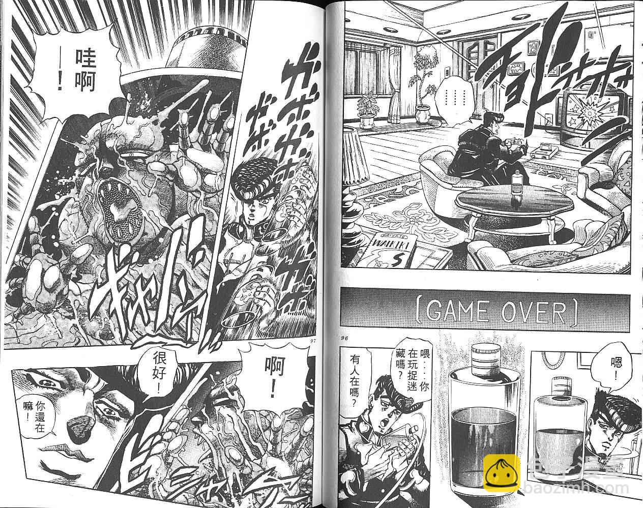 🍴JoJo奇妙冒险 第29卷 第49页