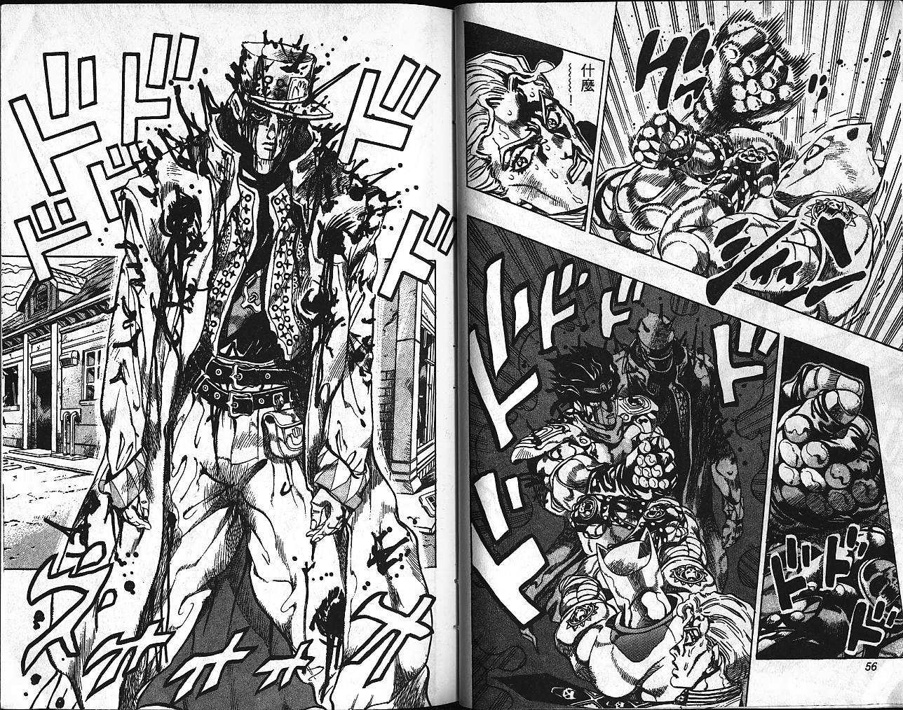 🍴JoJo奇妙冒险 第39卷 第29页
