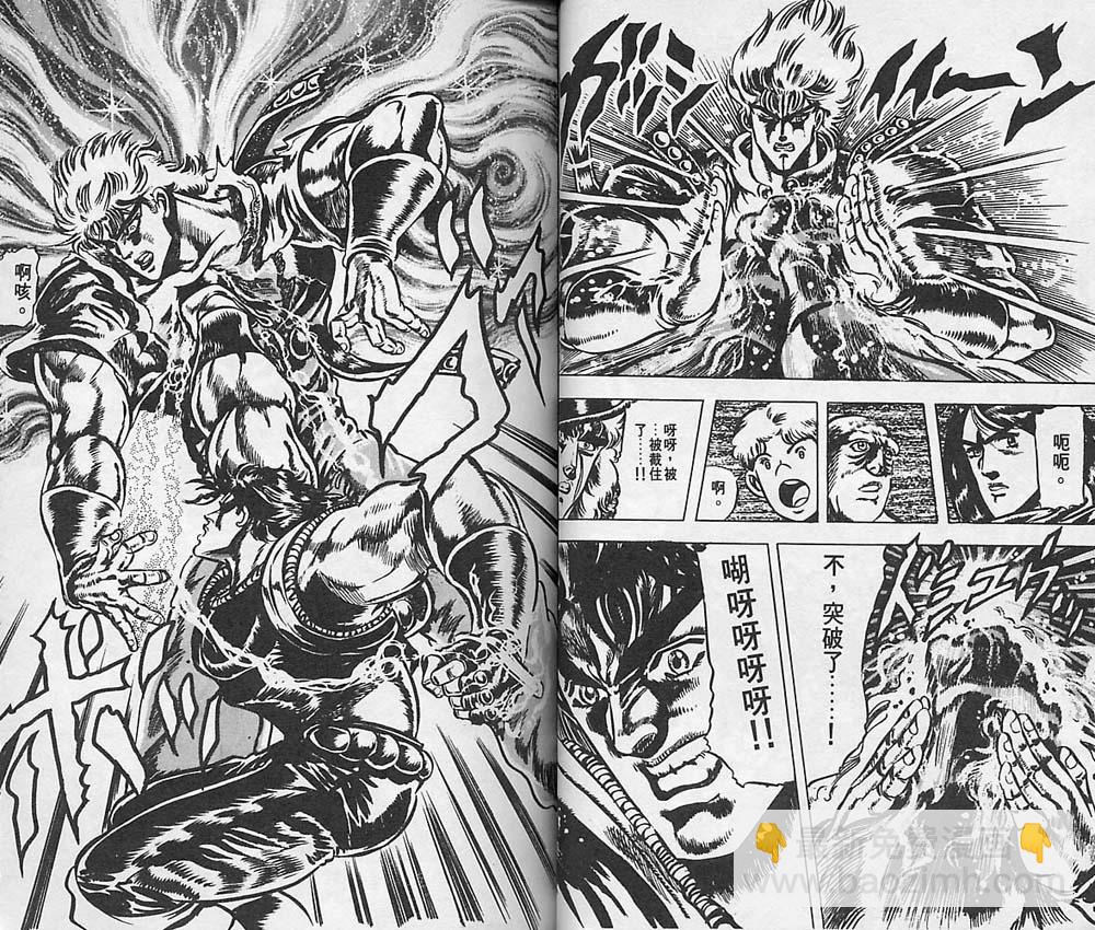 🍴JoJo奇妙冒险 第5卷 第31页