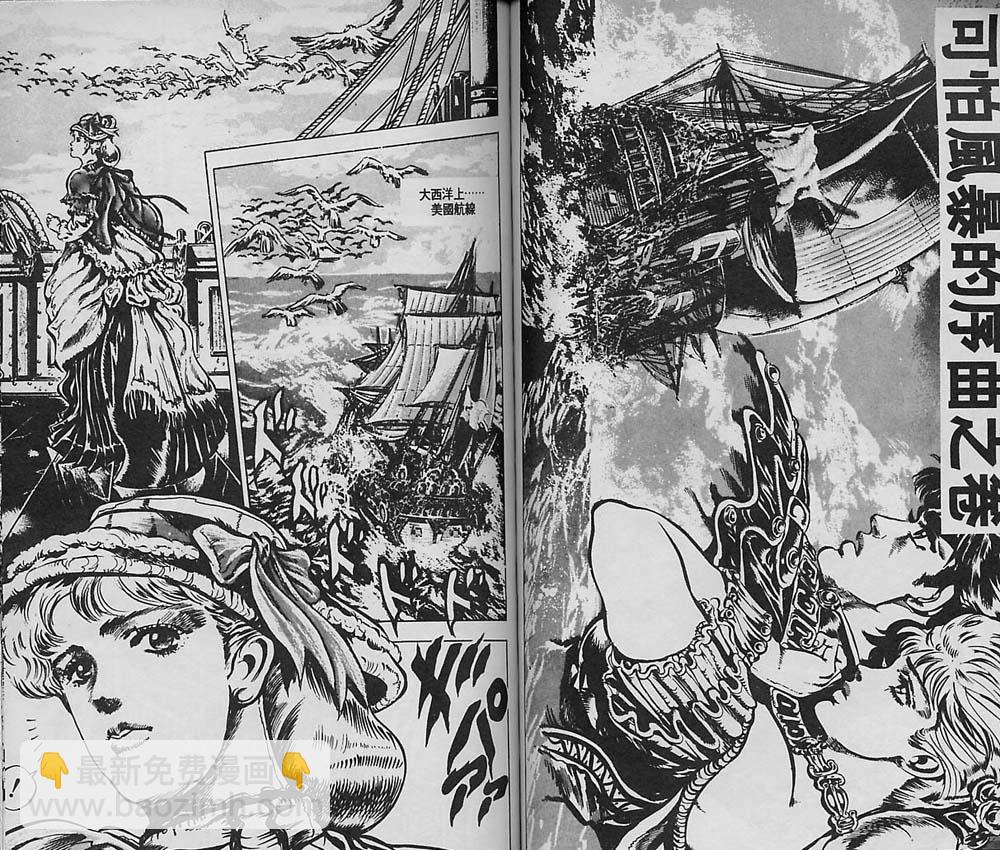 🍴JoJo奇妙冒险 第5卷 第42页
