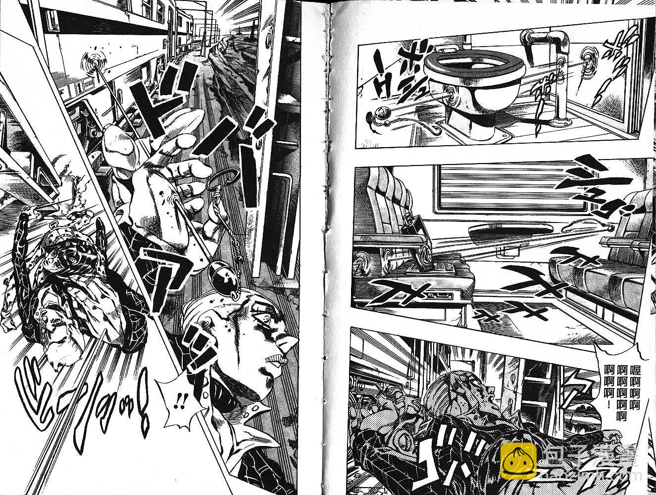 🍴JoJo奇妙冒险 第53卷 第25页